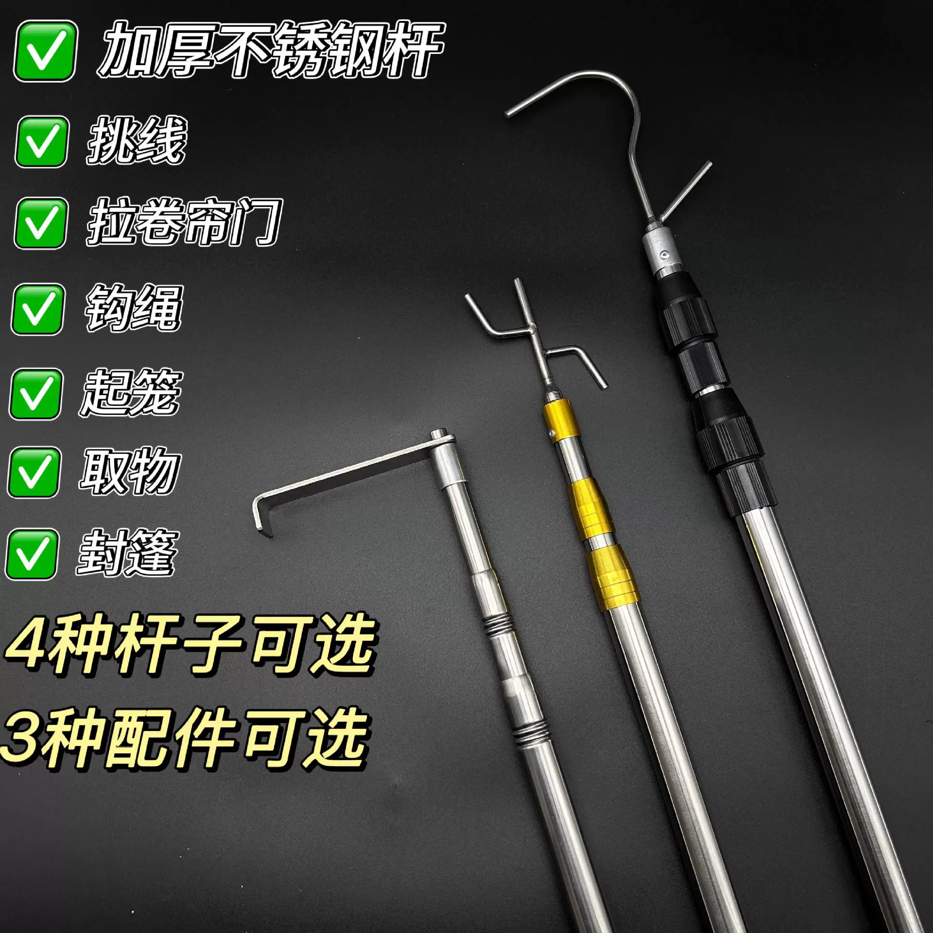 Удлиненная из нержавеющей стали вешенка для одежды