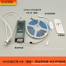 24v�òʟ��l׃ɫ7ɫ׃���l��늸���led�òʎ��Շ������R�޺�ܛ