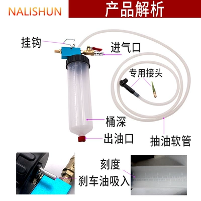 machine pneumatic brake fluid suction | Repair kit