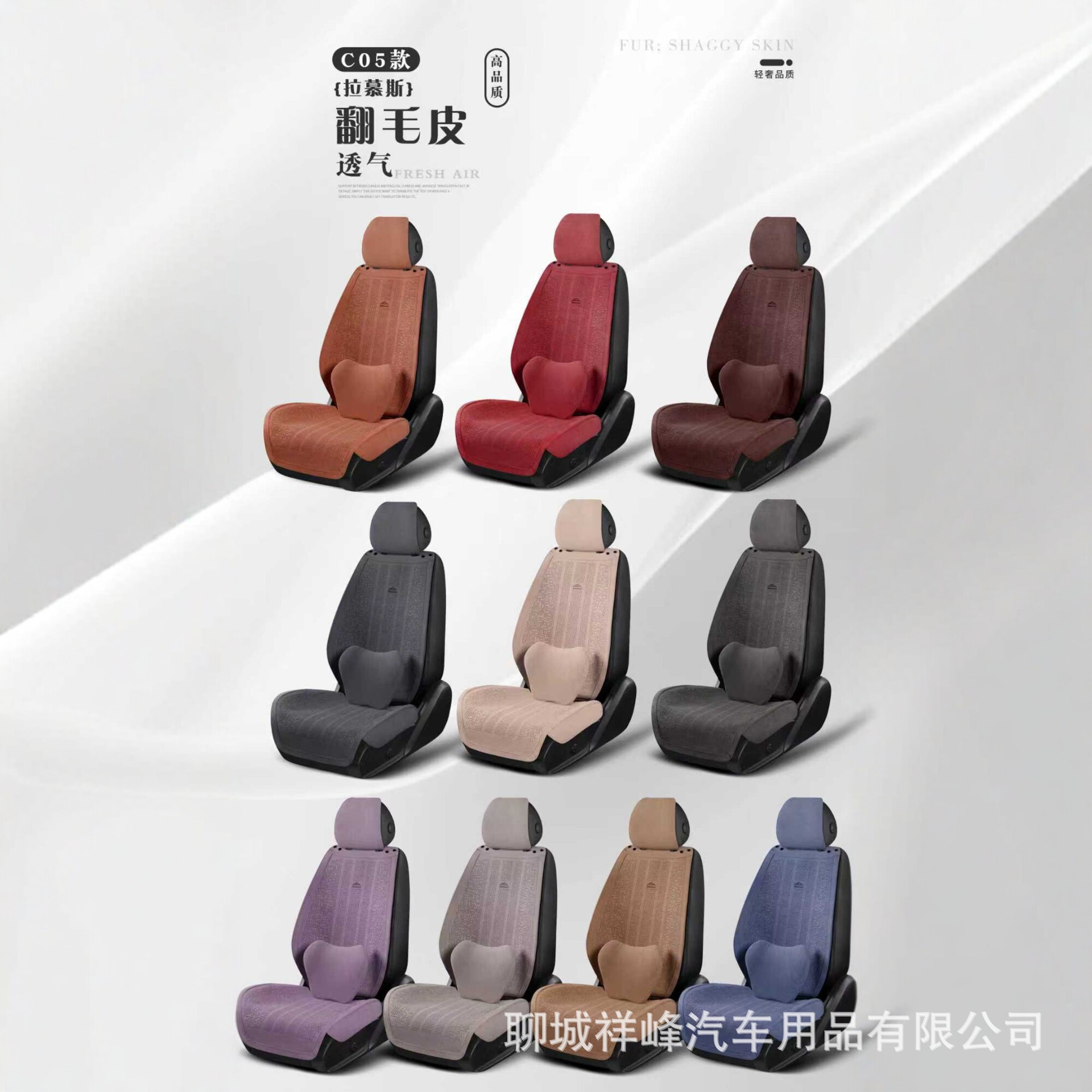 Four-Season Car Seat Cushion, Suede Seat Cushion, Breathable Saddle Pad, Half-Cover Small Waist Seat Cover, Seat Cushion Wholesale, Cross-Border