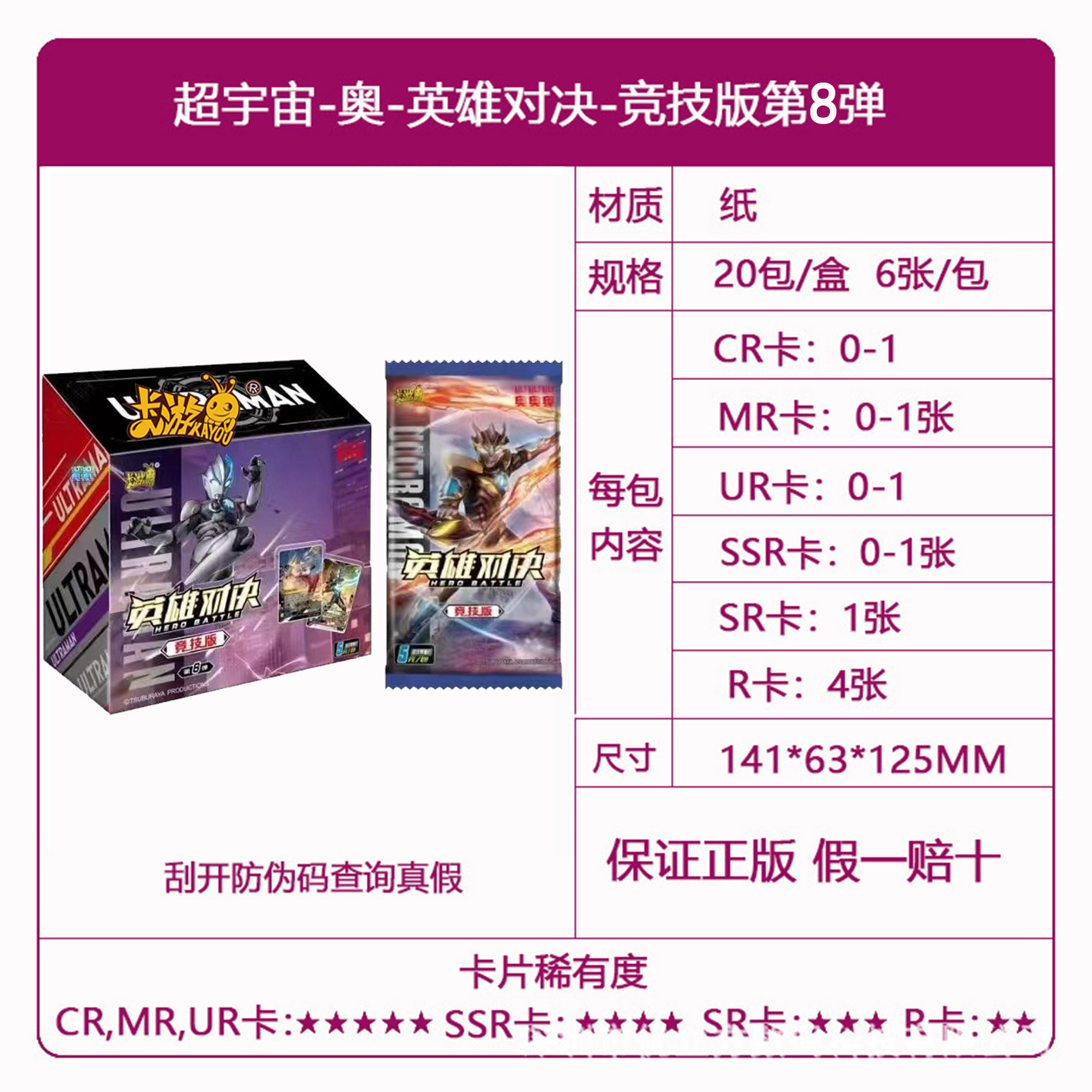 Tarjetas de juego genuinas al por mayor, tarjetas Egg Boy, Conan, tarjetas Sanrio, envío gratis, dropshipping de una sola pieza.