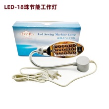 DYP DAYUWANG�p�x�C��LED18�鎧���^/��Ƭ�������o����܇���a���