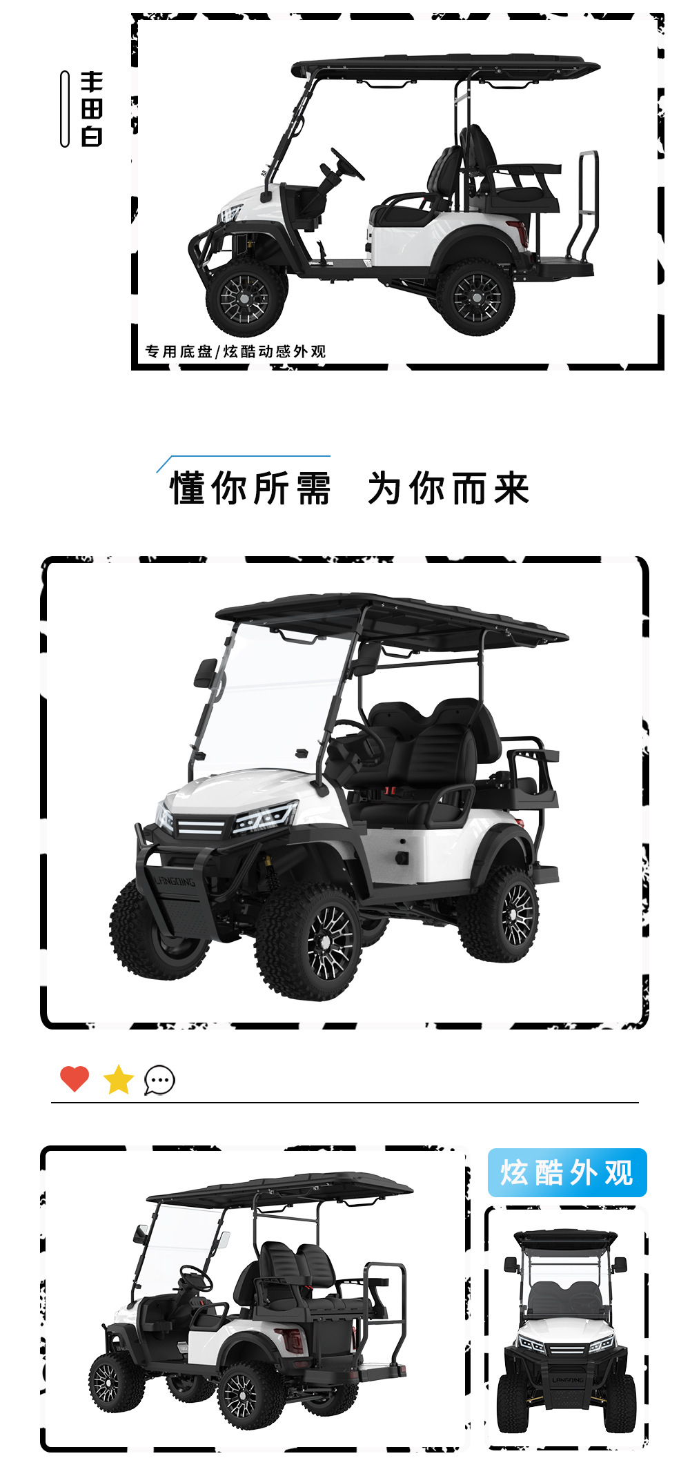 Langqing Golf Cart, Guesthouse Shuttle, Hotel Shuttle, Farm Tour Cart, Off-Road Golf Cart, Export Sightseeing Cart