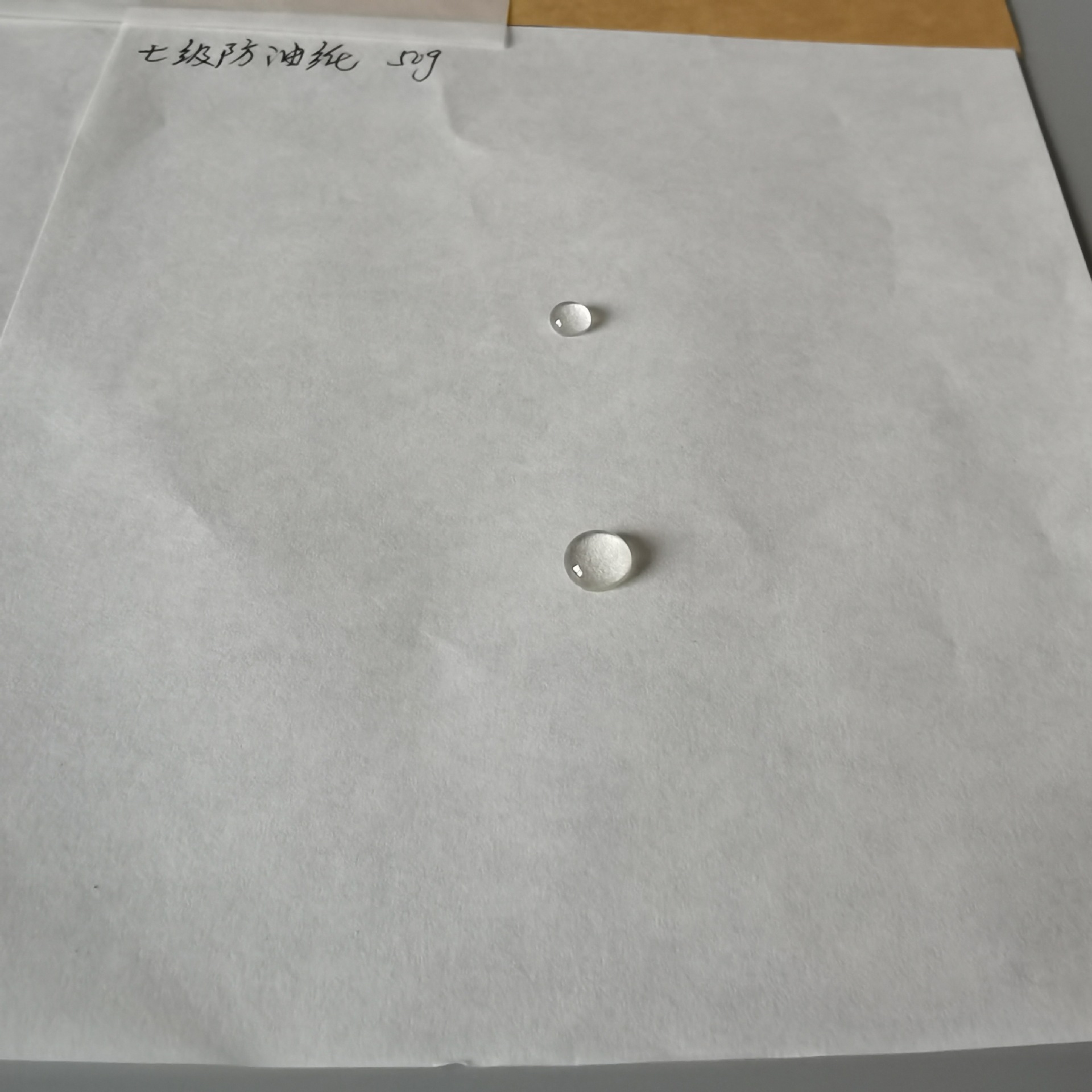 45g50g纯木桨食品级七级白色防油纸面包汉堡托盘垫纸三明治包装纸