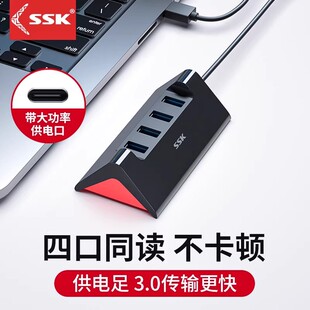 ssk�l��usb3.0�Uչ�]һ���ķ־������hub��������չ�]��X�D�Q��