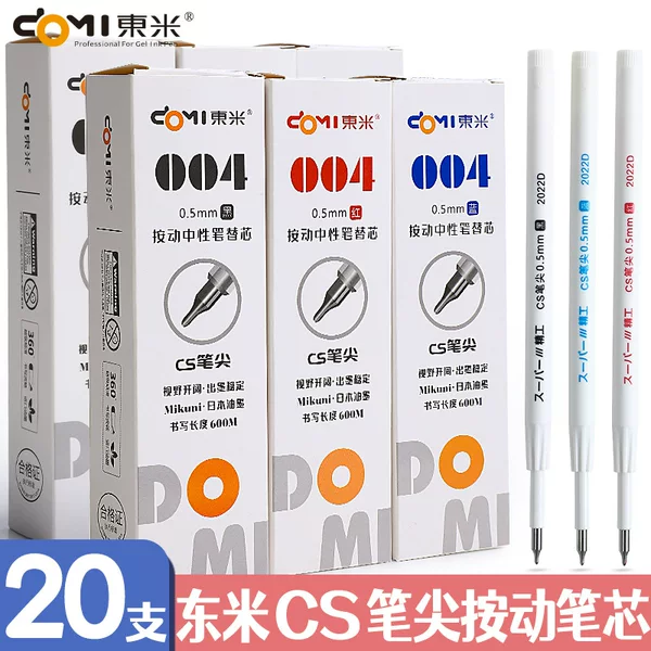 Dongmi's New Product 004Cs Pen Tip Push Refill 0.5mm Black Red and Blue Push Pen Universal Refill