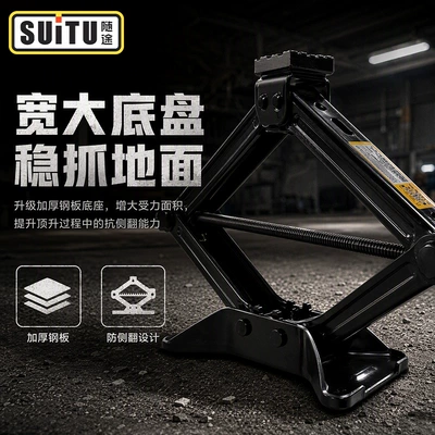 car 0kg top set: Repair kit