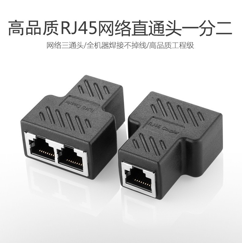 Đầu nối chữ T mạng được bảo vệ - Gói đơn