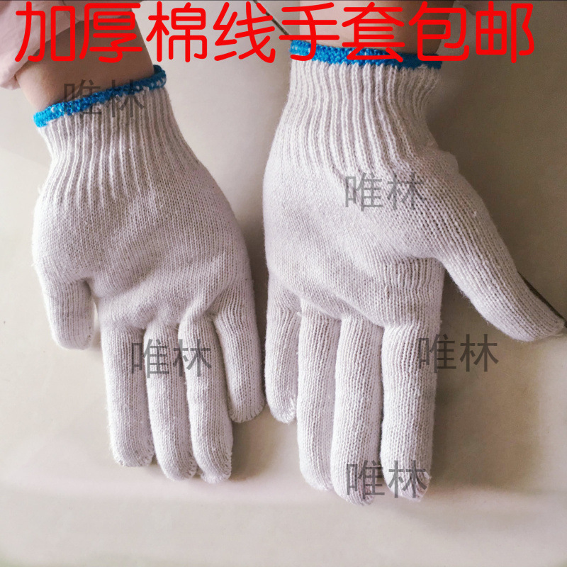 劳保棉纱棉线手套批发厂家直销纯棉加厚工作工业白线耐磨做工包邮