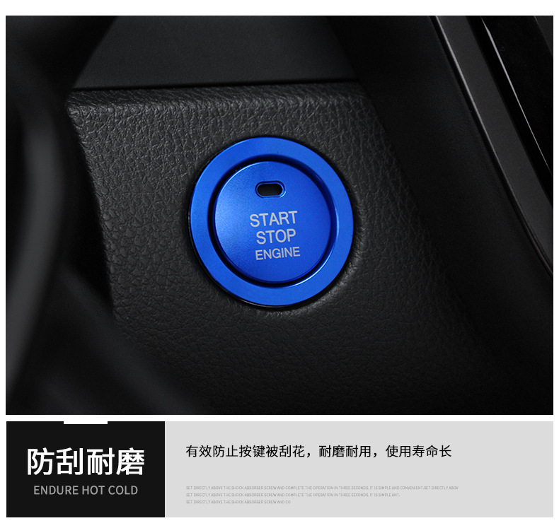 Suitable for Toyota RAV4 RongFang Weilanda Tacoma Crown Asian Dragon One Button Start Decorative Ring Ignition Ring