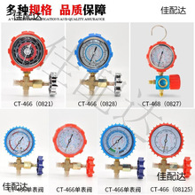 ��Һѹ����4134R0A����ýR�յ���ƵR1222A�����ӷ�����ѩ��r1