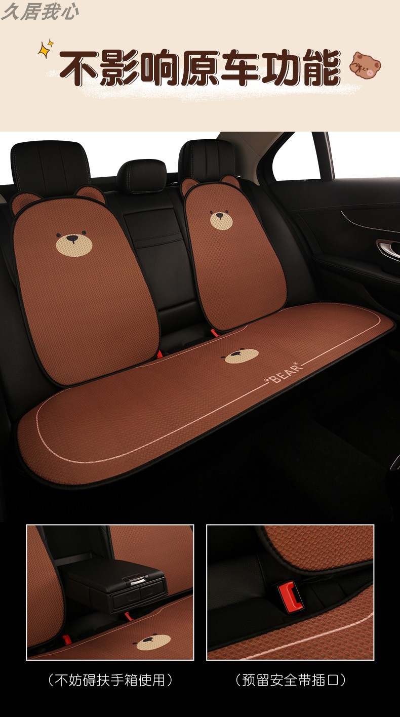 2025 new car seat cushion four seasons universal seat cover seat cover car cute car goddess high-end summer