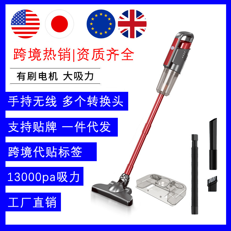 Wireless Vacuum Cleaner Large Suction Cordless Pet Hair Convenient Handheld Charging Car Multifunctional Carpet Vacuum Cleaner