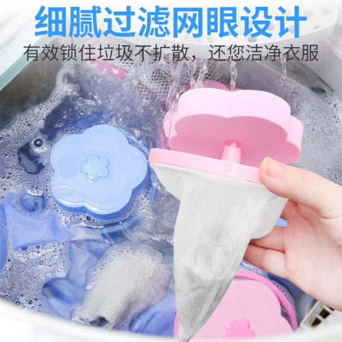 Washing machine filter bag floating filter hair remover cleaning and decontamination laundry ball mesh bag plum blossom shaped laundry ball
