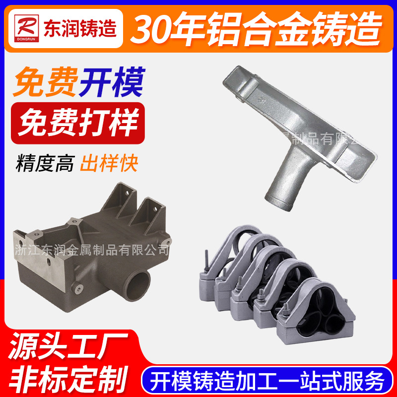 汽车配件粘土湿砂型金属铸造冷却水泵汽车卡车冷却系统铝铸配件