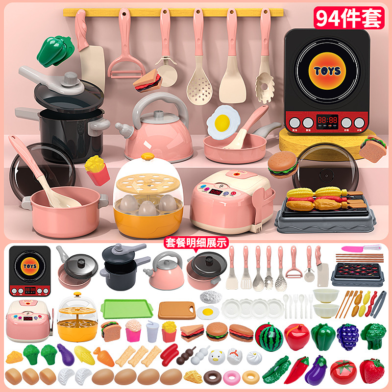 [파우더] 주방용품 94종 세트 (인덕션쿠커+계란찜기+밥솥 포함) [전자상거래 포장, 컬러박스 아님]