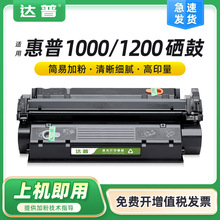 ���û���HP1000����HP15A 1200 3300 3320N 3330 3380����LBP1210