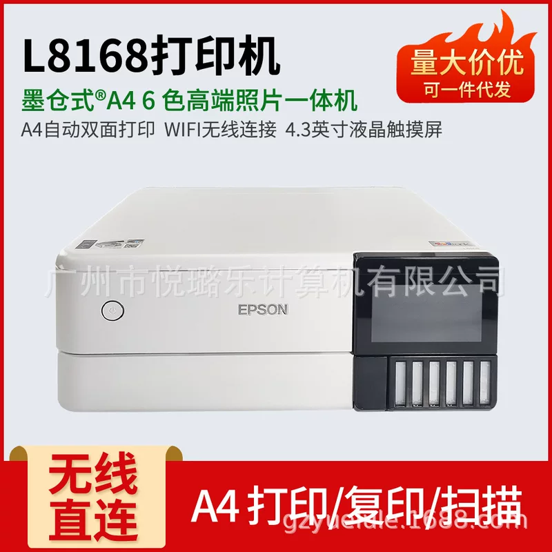 Epson, photo, wireless automatic double-sided printer, 6 inches, D580, 6 colors