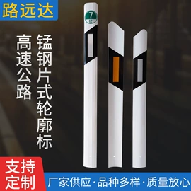交通安全标识;道钉;防撞设施