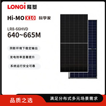 LONGi¡��̫���ܹ����HiMO X10 640/645/650/655W˫��BC������
