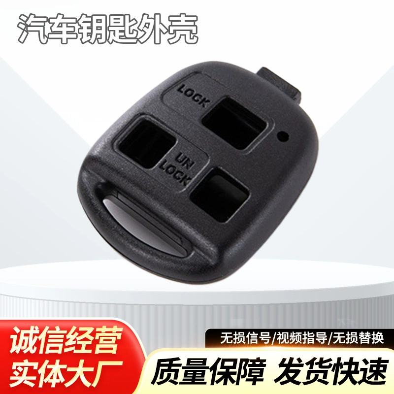 Корпус без зубьев для Toyota Camry властный Vile Overlord Prado Lexus Автомобильный ключ Shell оптом