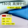 亲肤高弹瑜伽180g汗布