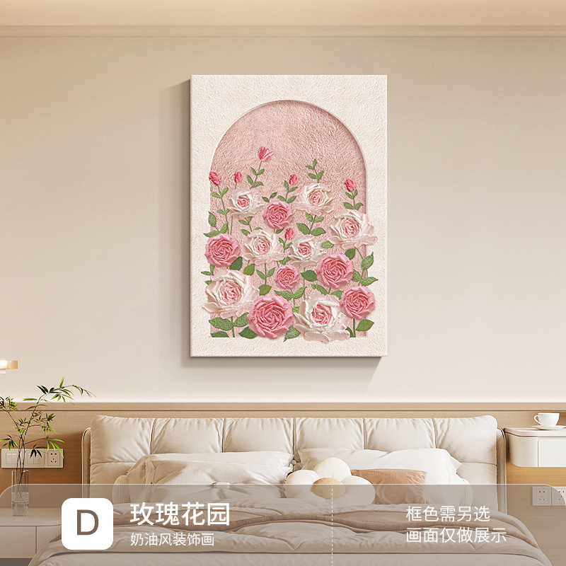 Phần D-Vườn Hoa Hồng / 30*40cm [lõi sơn nguyên chất/tranh tự dính] + không khung