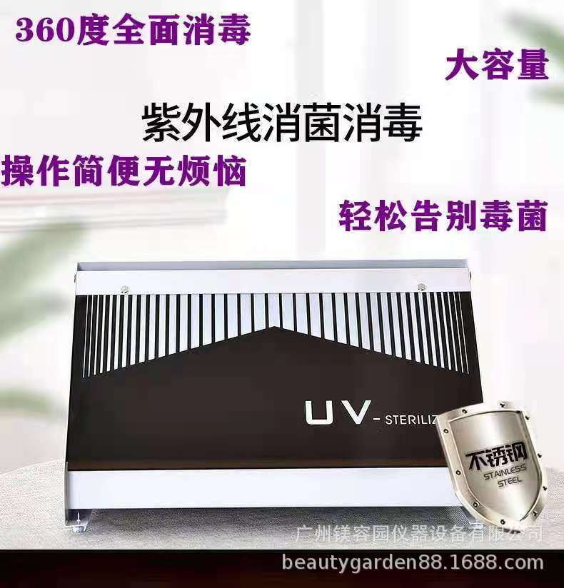 9006 미용실 도구 소독 캐비닛 작은 미니 뷰티 네일 살롱 이발소 UV 오존 소독 캐비닛