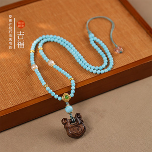 Original Handmade Magnesite Turquoise Beaded DIY Handmade Sandalwood Jiji Lock National Trendy New Chinese Long Necklace