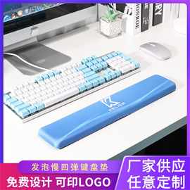 新款缓解手腕压力可印刷LOGO护腕键盘垫网咖居家办公用鼠标垫手枕