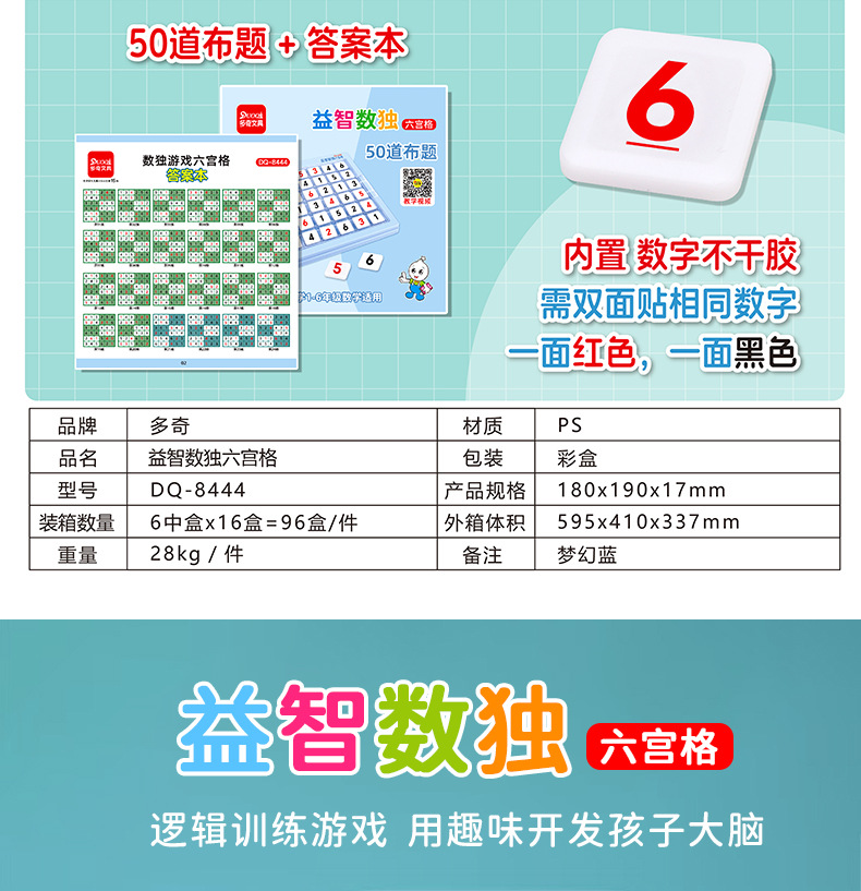 详情图