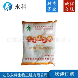 营养强化剂;着色剂;甜味剂