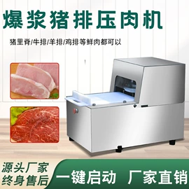 休闲食品加工;米面机械;肉品加工设备