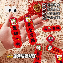 冰箱贴;黑板;磁性板