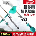 割草机无刷锂电家用背负充电式电动除草机自动打草机除草