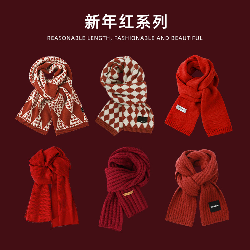 红色圣诞针织围巾女冬季韩版百搭格子新年毛线围脖加厚保暖学生潮