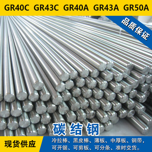 GR40C�A�  GR43C�A��  GR40A䓰�  GR43A䓎�  GR50A̼��䓲���