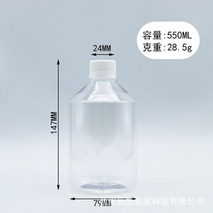 500ml͸��Һ�w���bƿ �ƾ�����Һ����īˮ���yƷԇ���b����ƿ