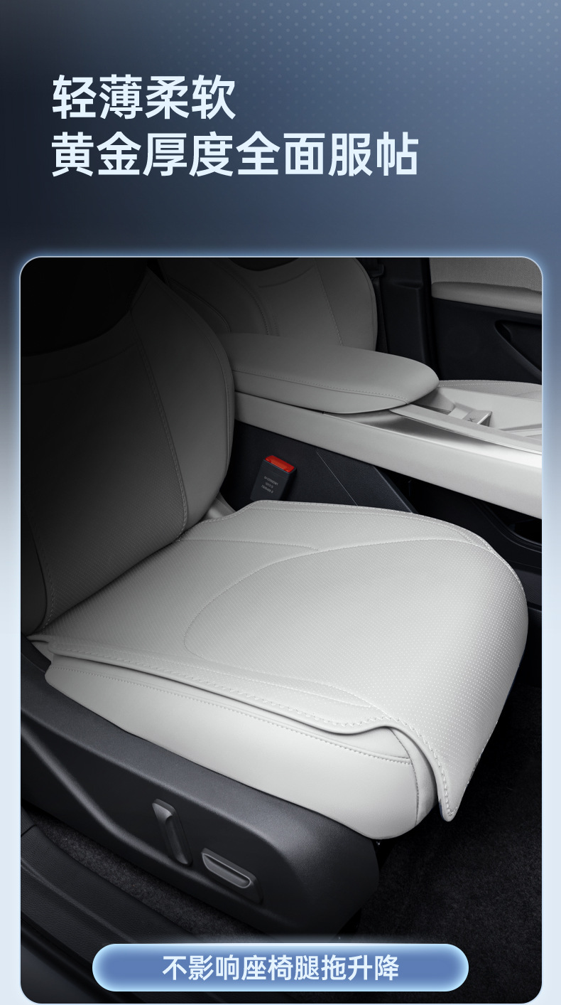 Suitable for 26 models of Xpeng L03, all-inclusive seat cushion, universal seat cover for all seasons, MONA car interior accessories