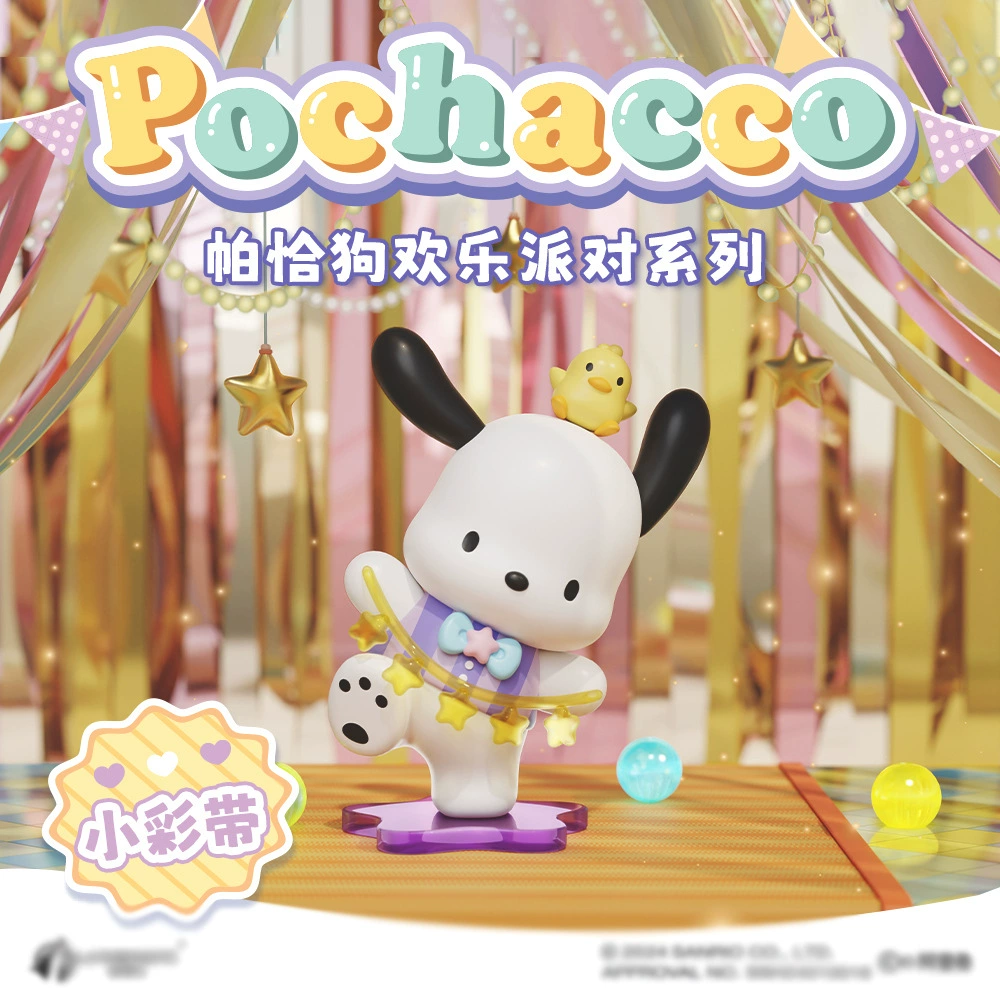 Оригинал Sanrio Family Pacha Dog серия Happy Party, фигурка в коробочке Ming, милый персонаж Pacha