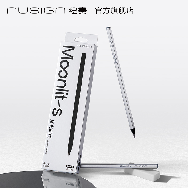 【nusign ニューセイ リトルグリーンロッド】新商品 三角ペンホルダー 直筆鉛筆 太芯 小学生 1・2年生|undefined