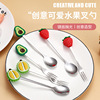 Fruit coffee spoon stainless steel, mixing stick, dessert fork