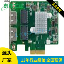 PCIE-1221 研华 配备Intel®X550的双端口铜质10GbE以太网