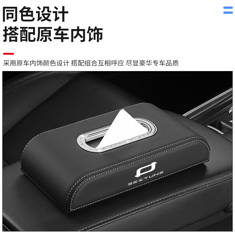 FAW Pentium b70 t77 b50 t90 t99 car center console armrest box car tissue box hanging bag bag