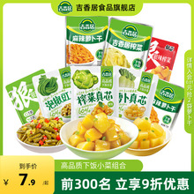 ȫ�Ҹ������ե����������}�����̲˴�ȫ�M���ݽ�����С���b