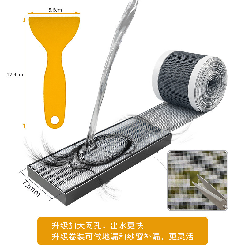 排水接続器防虫フィルタトイレ自粘防臭浴室毛髪防塞糸網シール|undefined