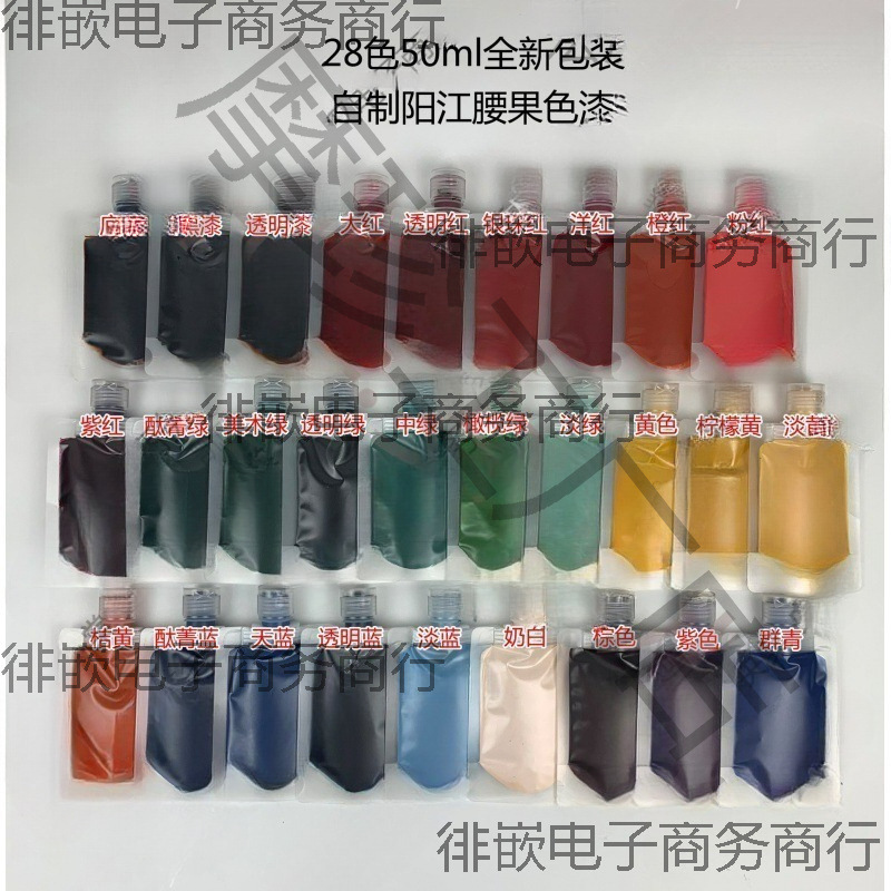 大促特惠漆画材料合成大漆腰果漆底漆黑漆透明面漆 色漆