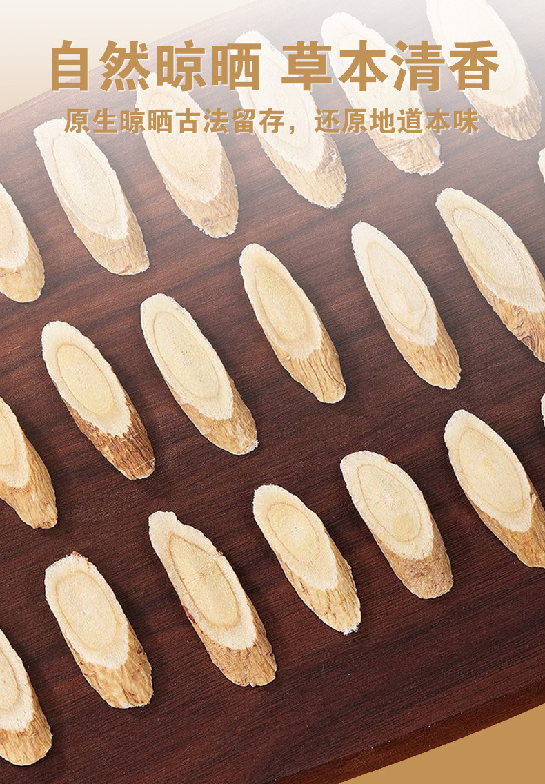 Huang Qi Slices (Astragalus membranaceus) — Premium Minxian Large-Cut Bei Qi Root Slices, 500g in use