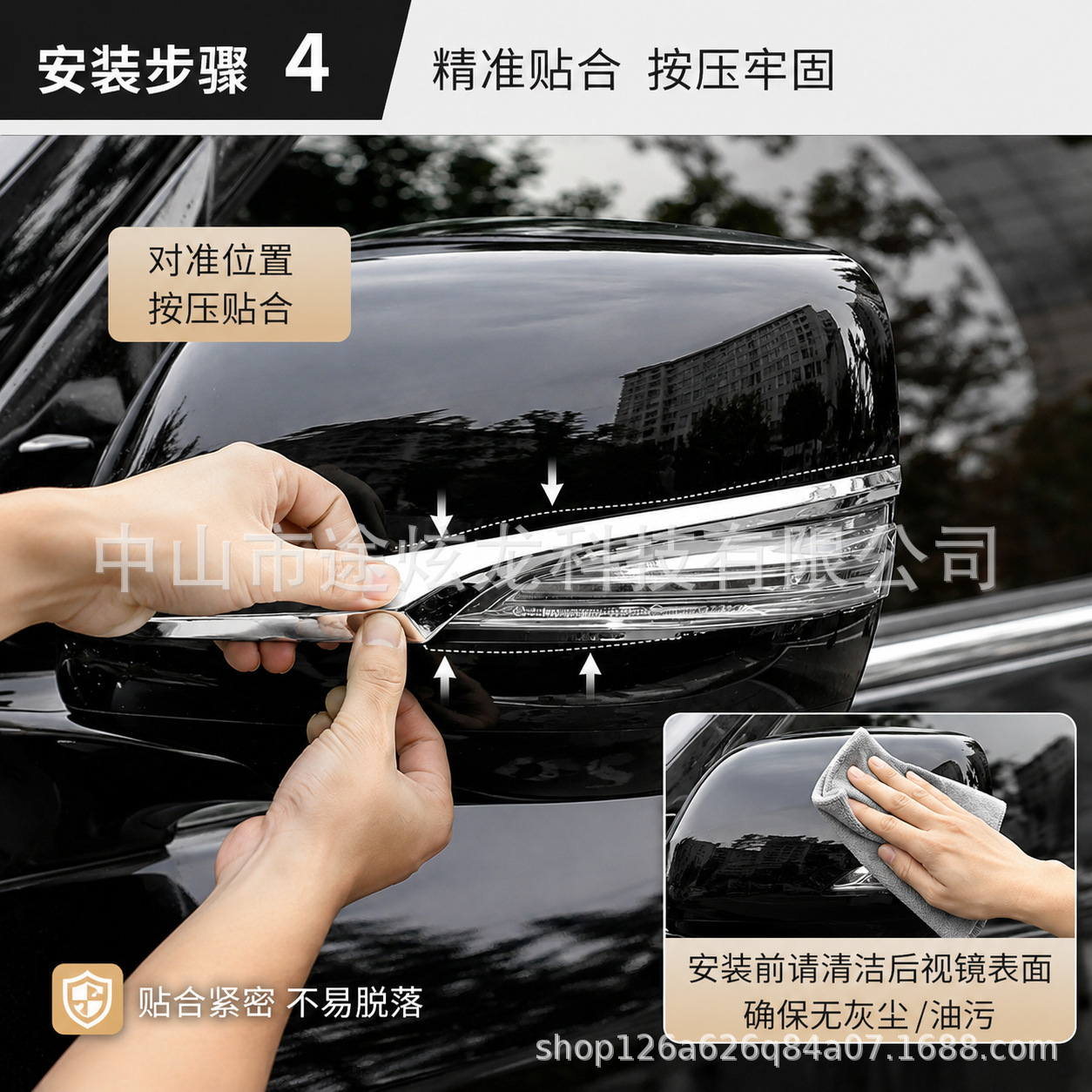 Suitable for 2016-2021 Land Cruiser LC200 rearview mirror trim, chrome-plated decorative strip for side mirrors, modification accessory