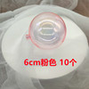 Colorful fantasy ball 10 installed bubble transparent balls, colorful ball creative Halloween Christmas ball cake decoration